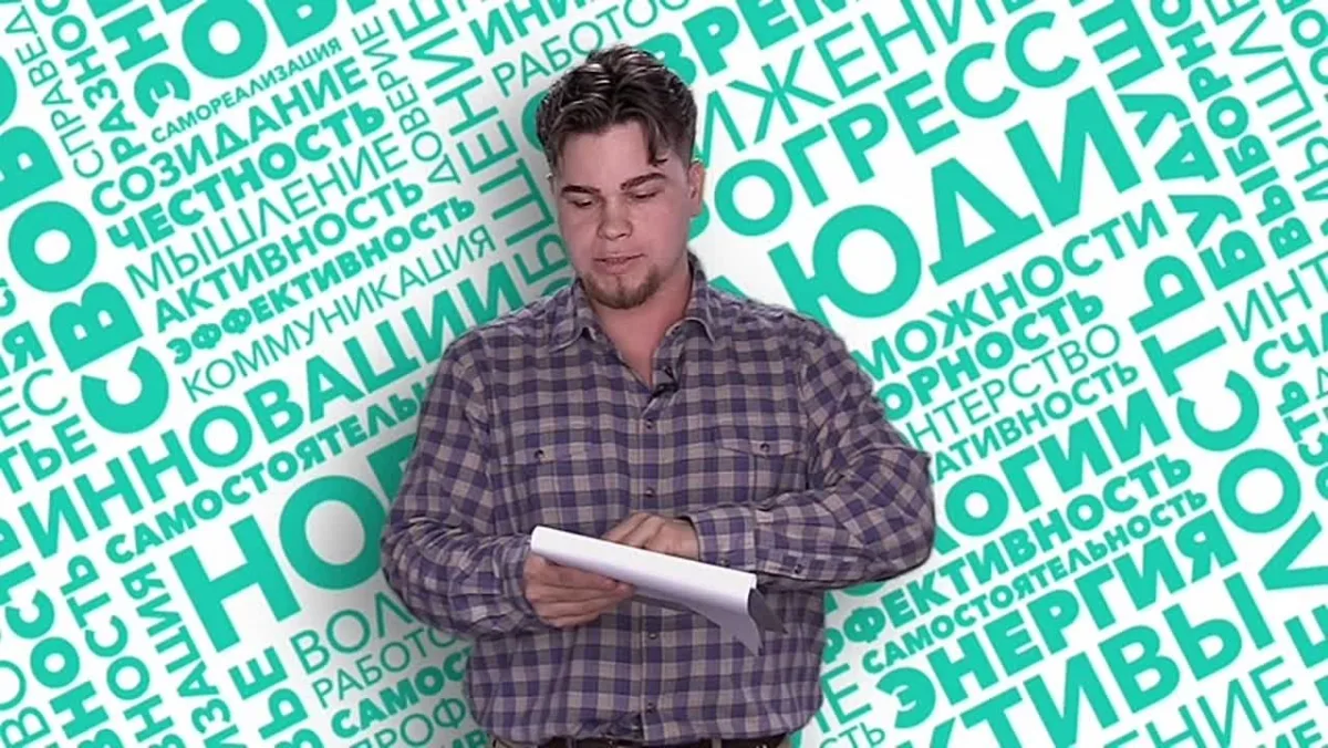 Видео от Новые люди | Приморский край